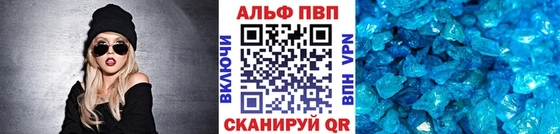 Alpha PVP крисы CK Барыш