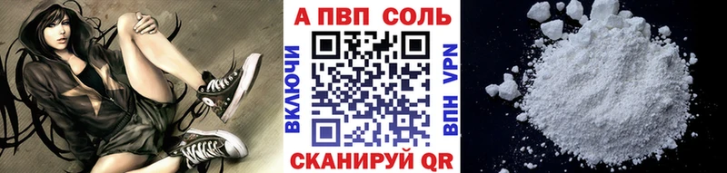 что такое наркотик  Барыш  APVP Crystall 
