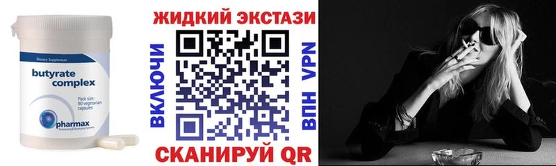 даркнет сайт  Барыш  Бутират бутик 