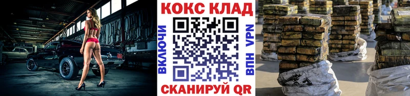 COCAIN Колумбийский  Барыш 