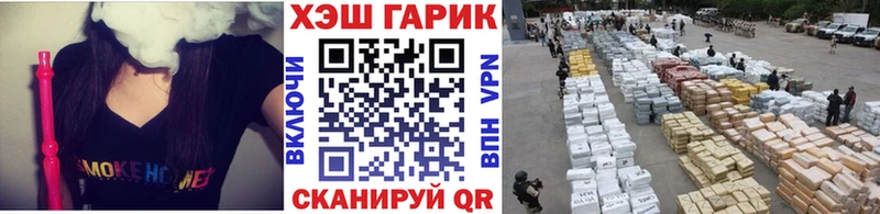 гидра ссылка Барыш Гашиш Premium