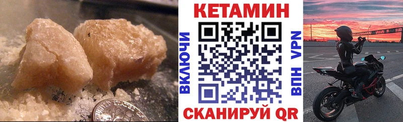 КЕТАМИН ketamine  МЕГА как зайти  Барыш 