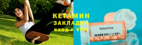 прущий лед Балахна