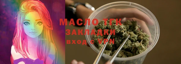 прущий лед Балахна
