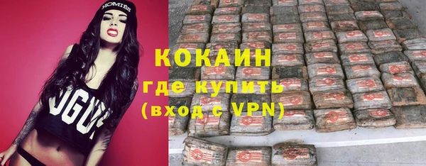 прущий лед Балахна