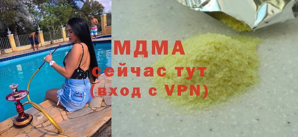 гашиш Баксан