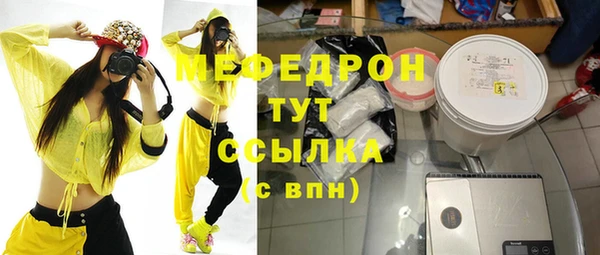 MESCALINE Приозерск