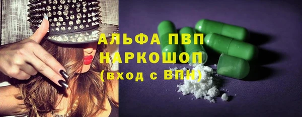 шишки Покровск