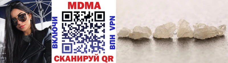 что такое наркотик  Барыш  МДМА crystal 