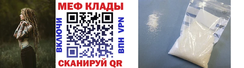 МЯУ-МЯУ VHQ  магазин  наркотиков  Барыш 