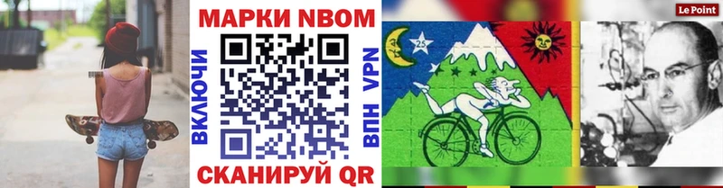 omg ССЫЛКА  Барыш  Марки N-bome 1,5мг 